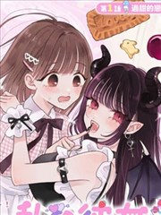 同好推荐作品缩略图
