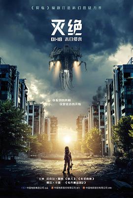 小雏菊广播剧声优访谈配图