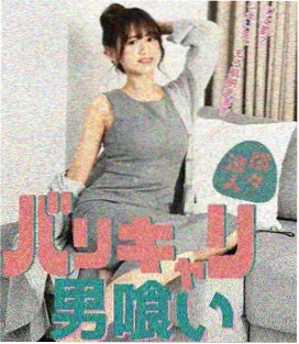 热榜第七话缩略图